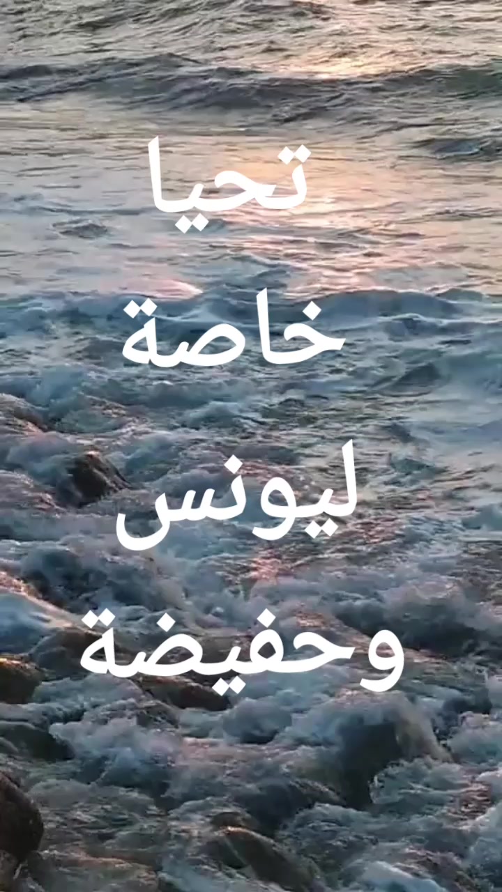 @ايمان