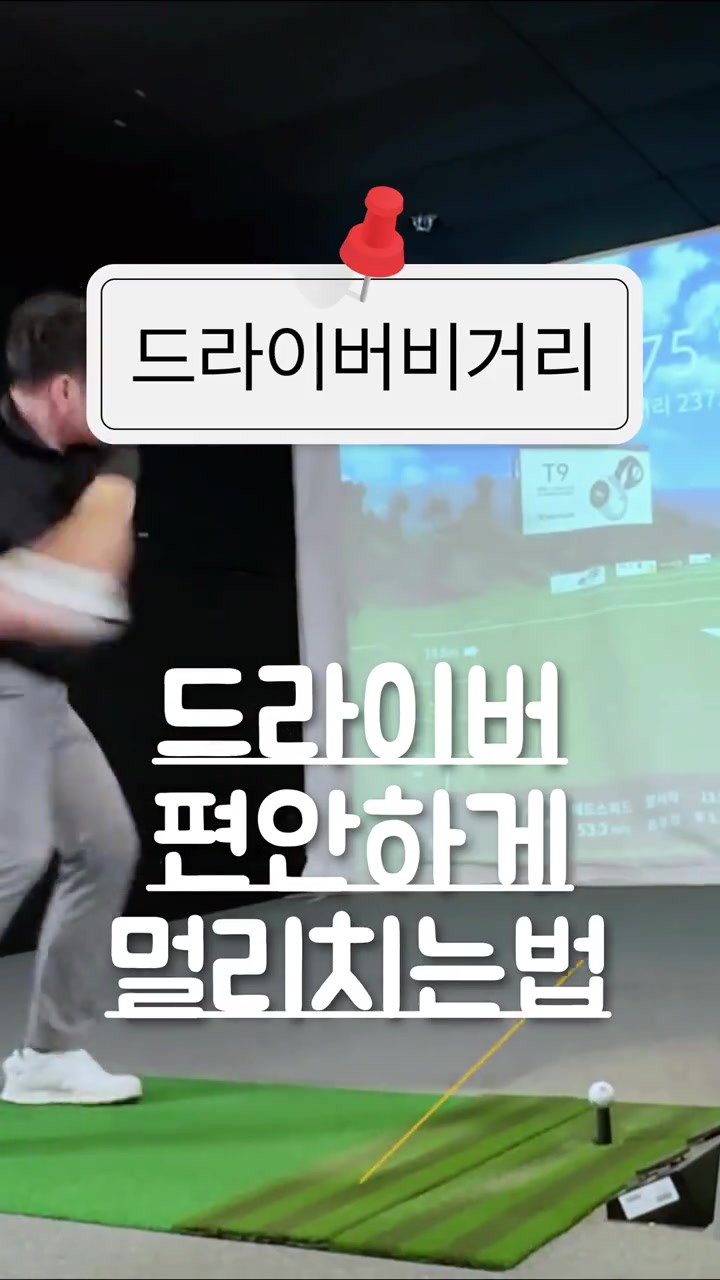 @짱플골프