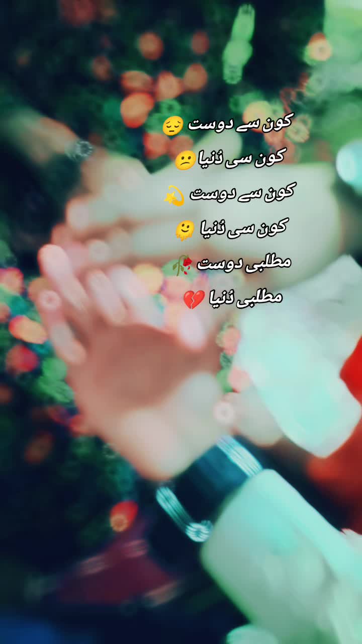 @❤️heart hacker ❤️