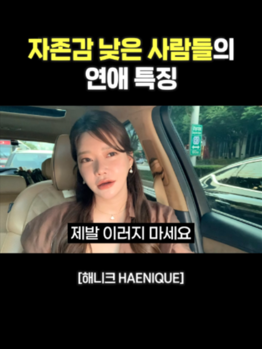 @사업하는언니 해니크