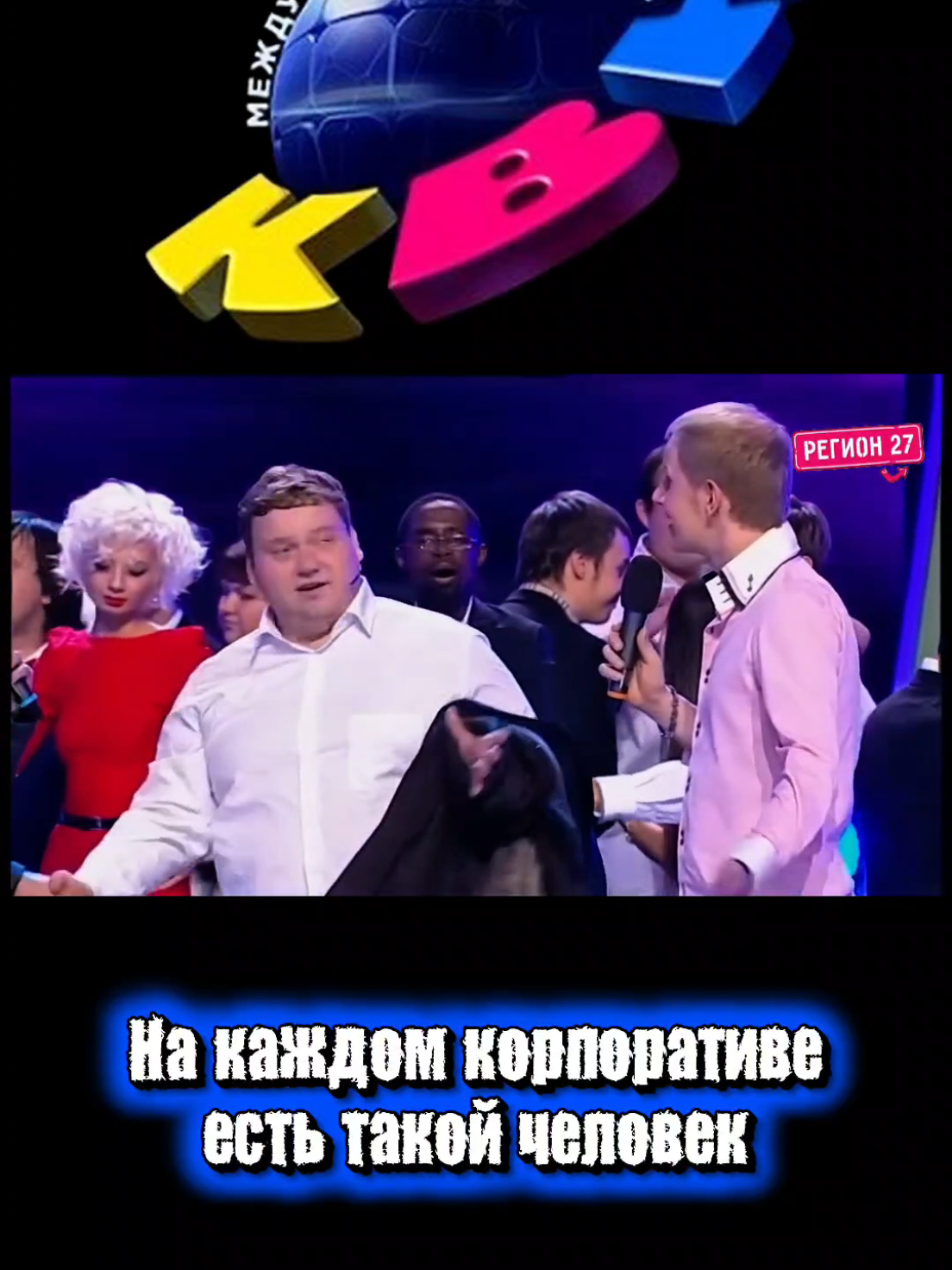 @Регион 27