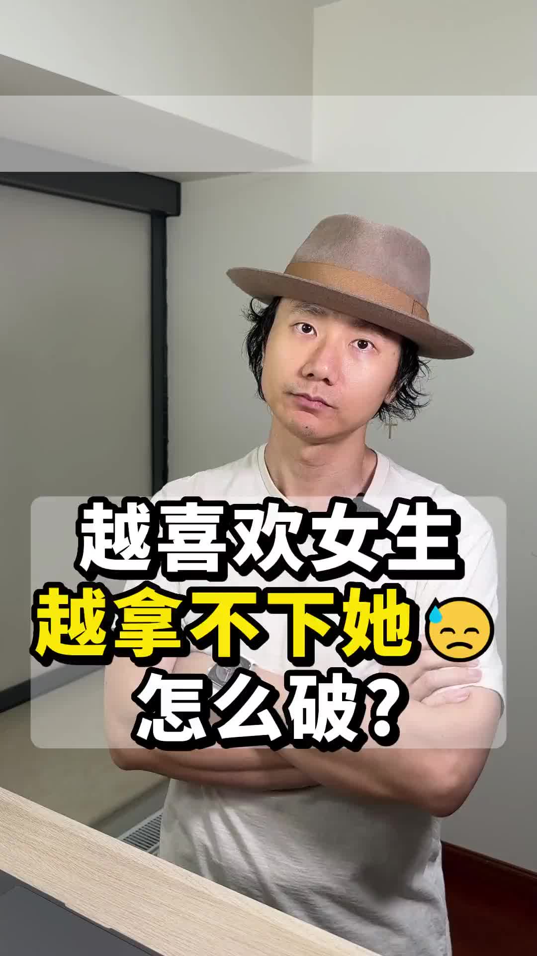 @恋爱顾问-小玉