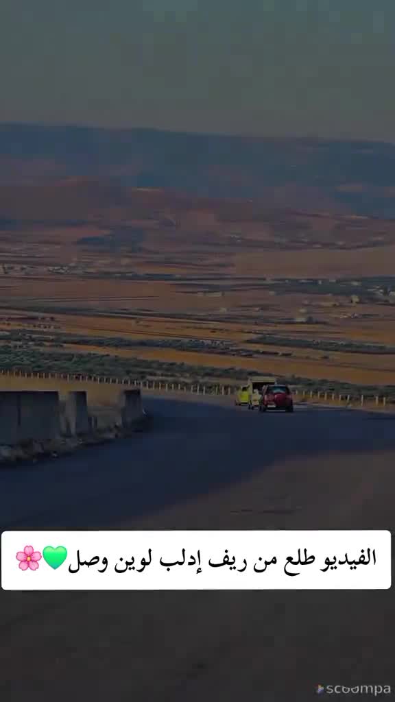 @جميلة نوفمبر السورية🥰919