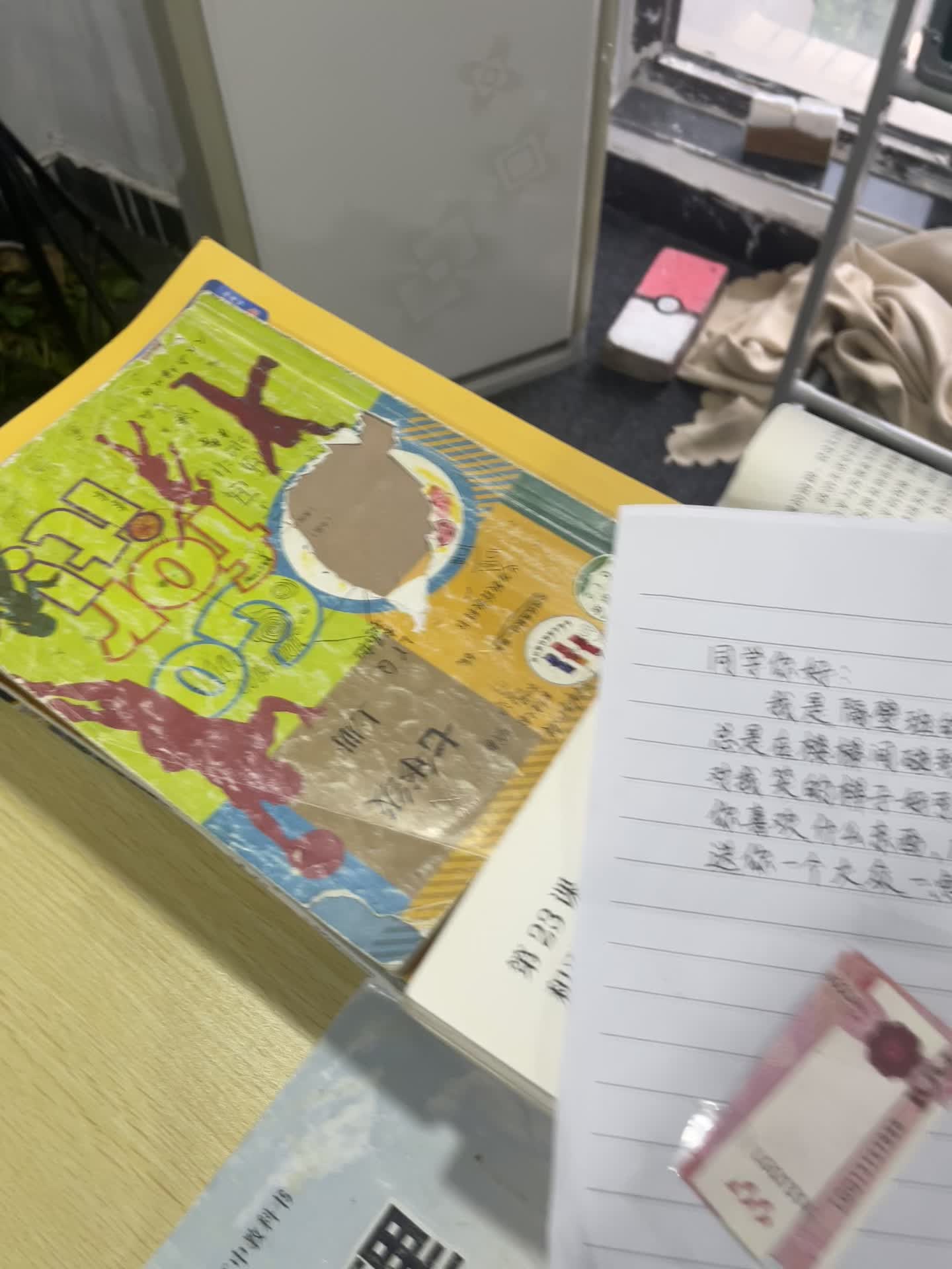 @落雨轩