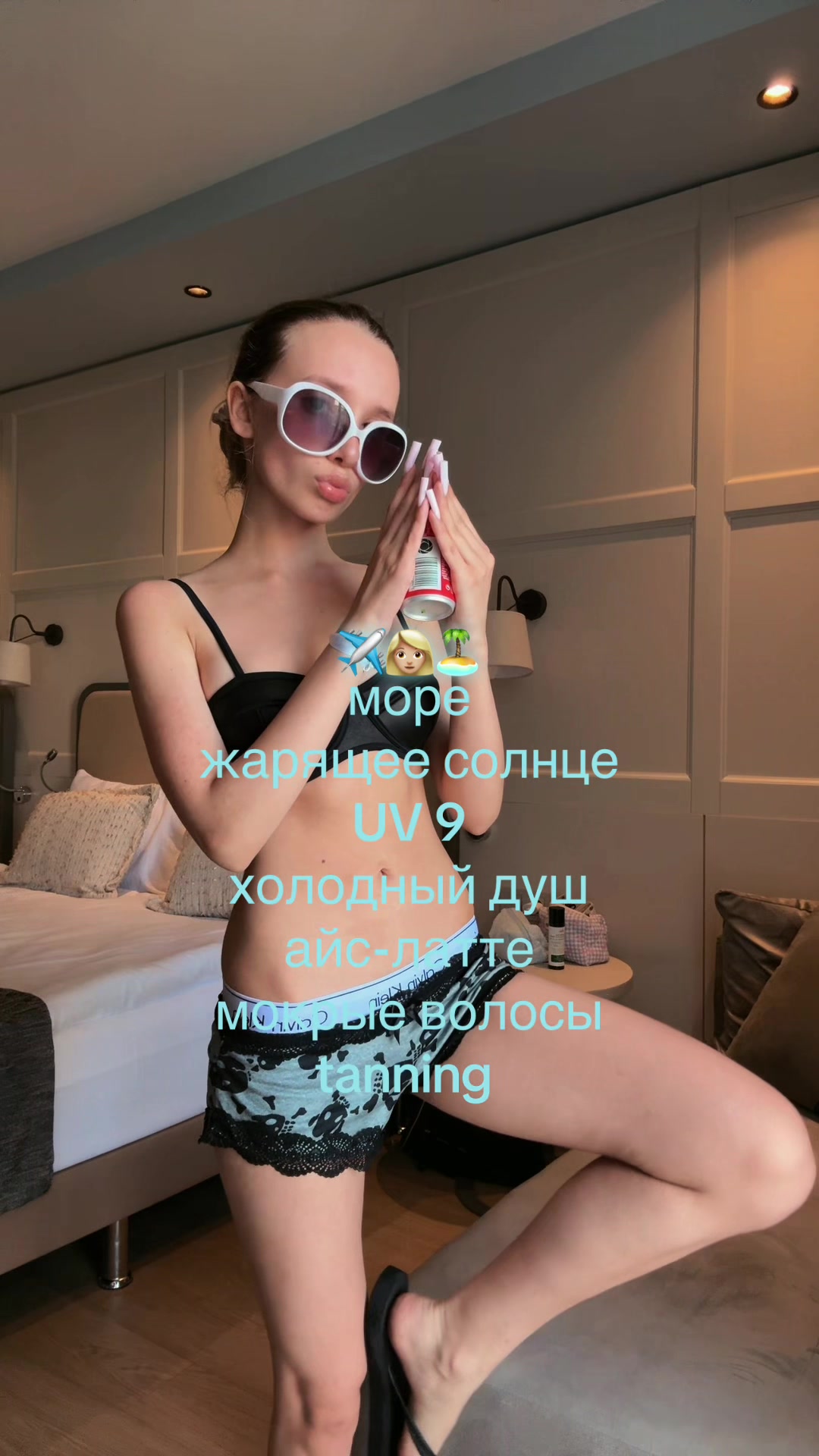@ТГК:можчилл