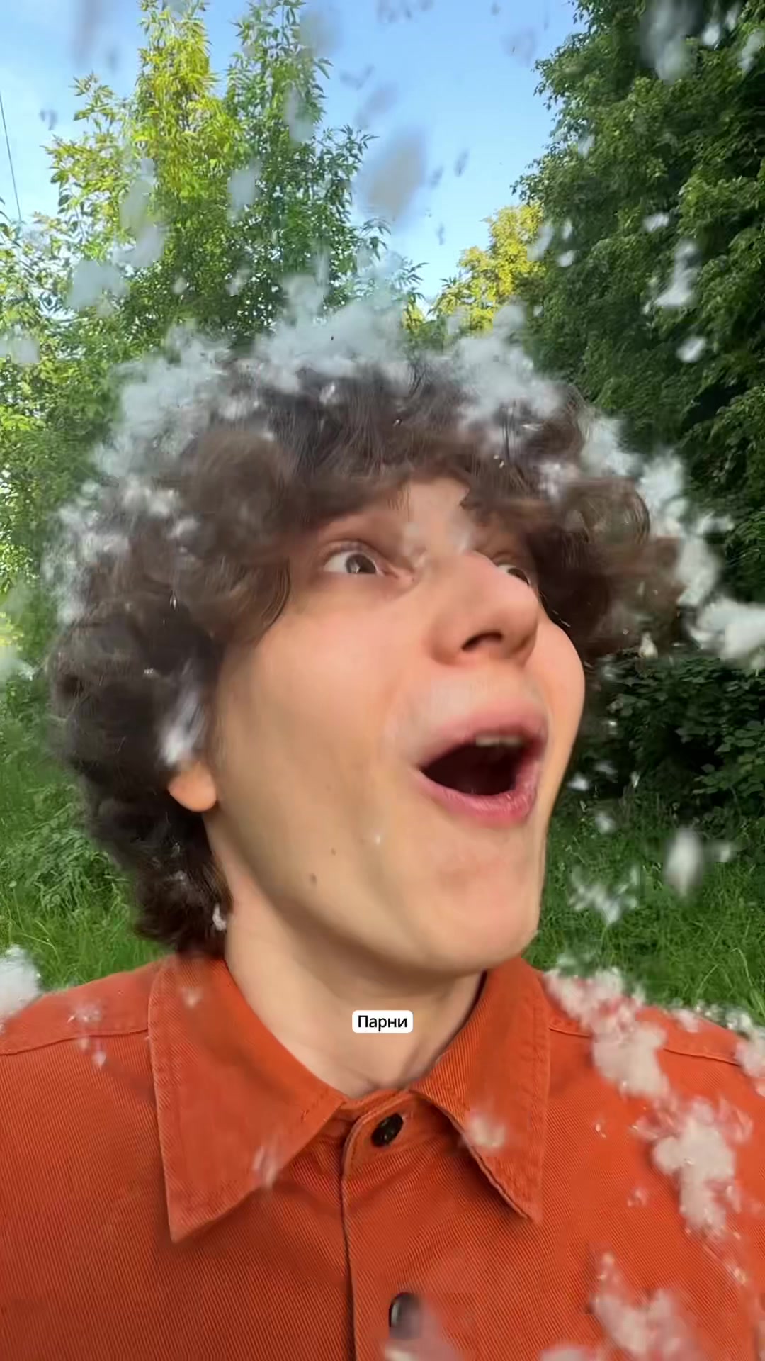 @Макс Рэйн