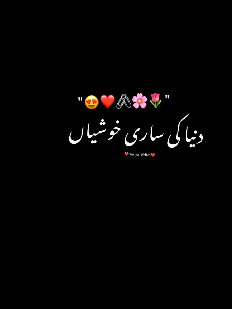 @Sadi Writes🌸🫂