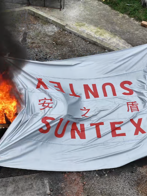 @Suntex Composite Industrial
