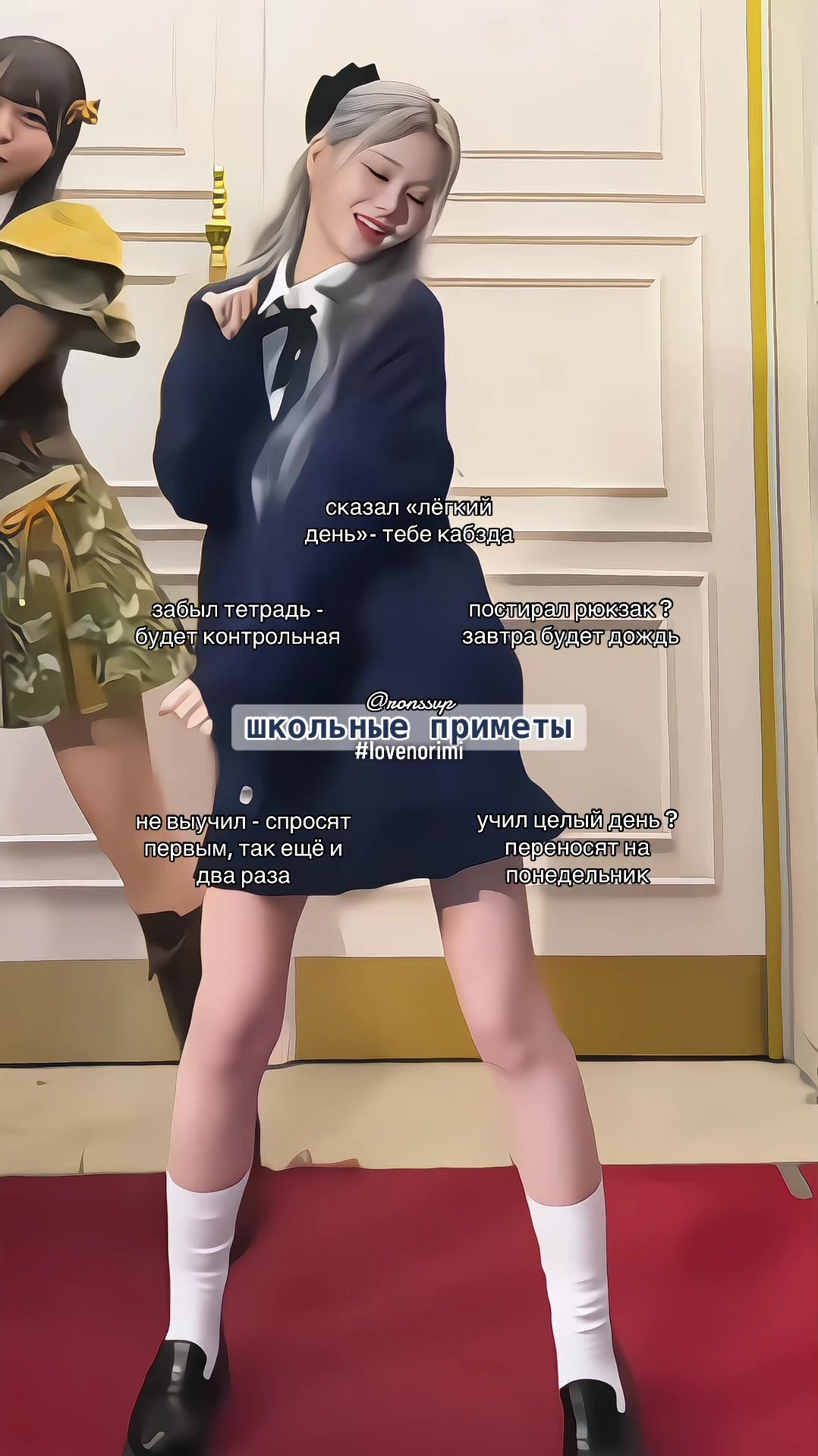 @роня