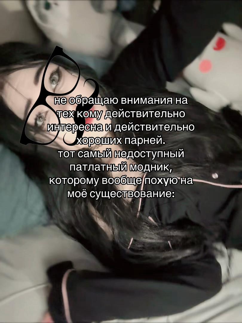 @Лана