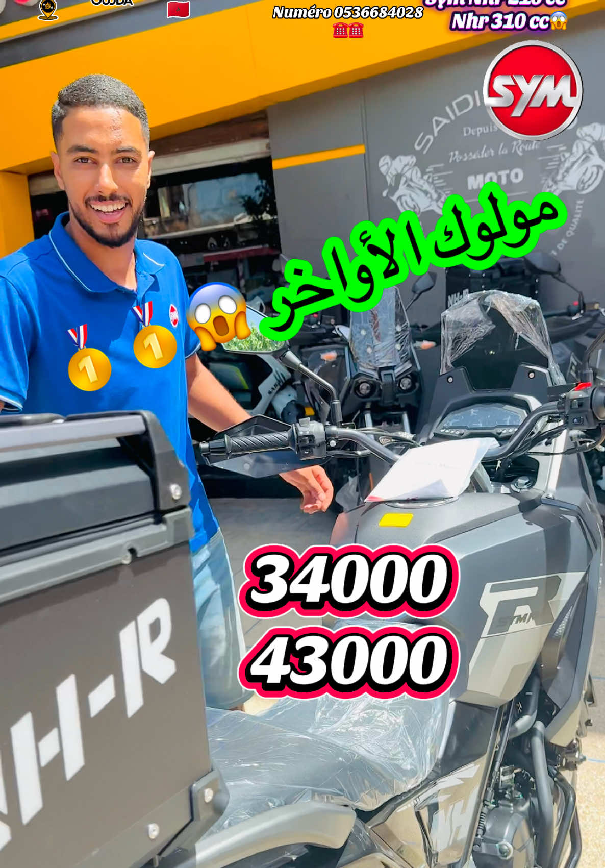 @Saidi Moto Oujda🥇
