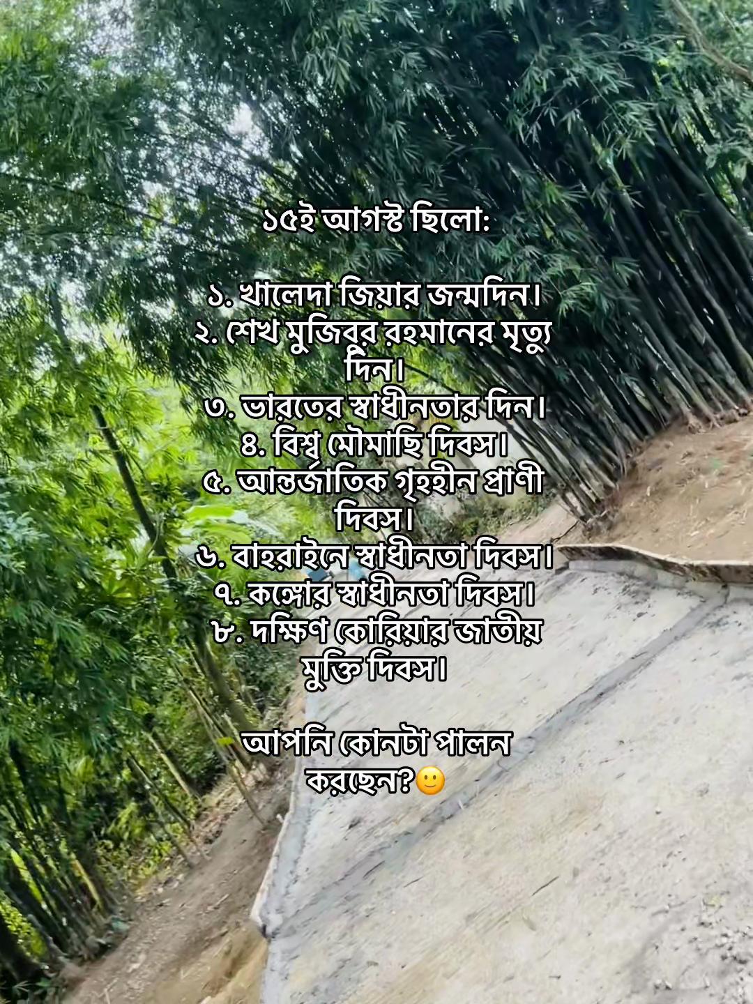 @টিক-টিকি