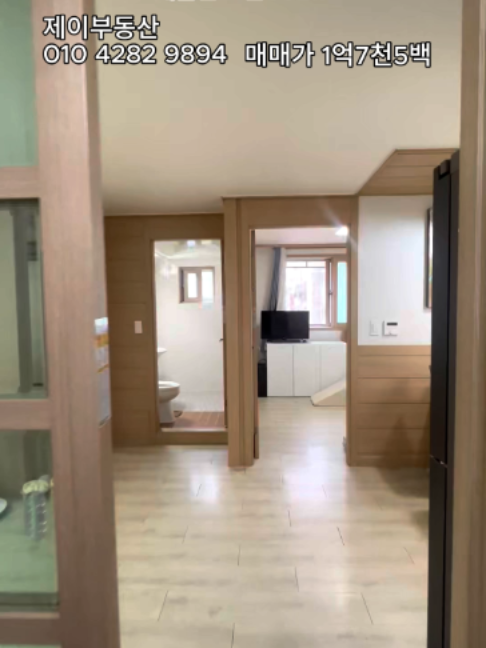 @안산제이부동산빌라 010 4282 9894