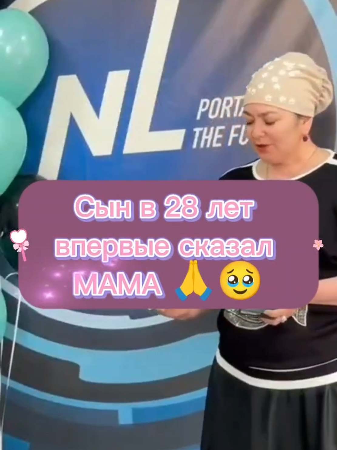 @Ирина