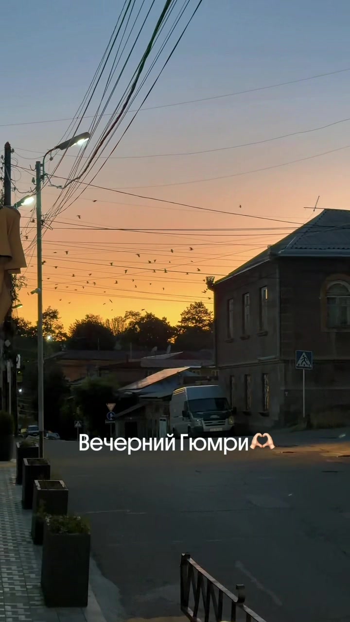 @Барев дзез, я Настя