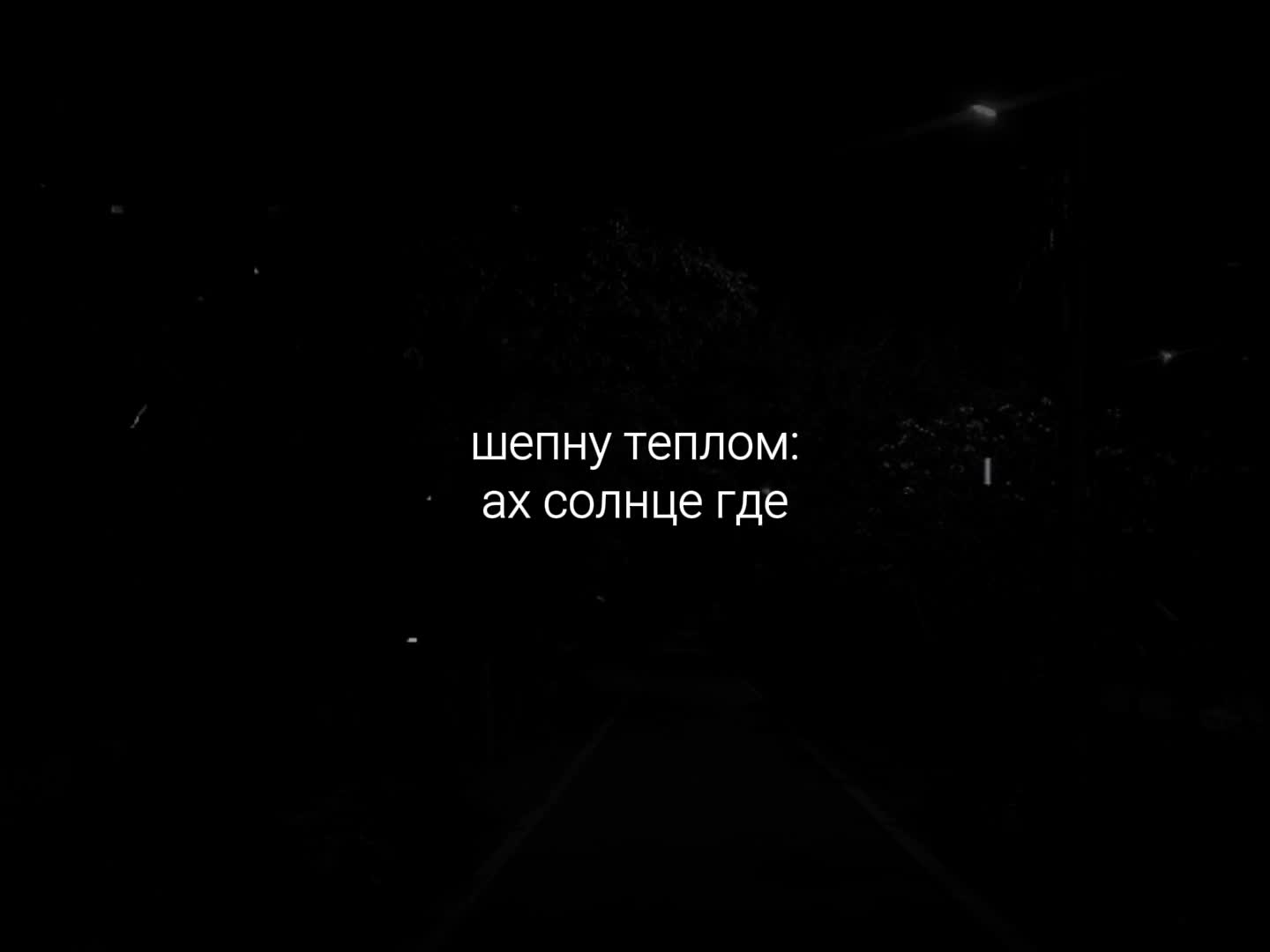 @музыка для липсингов