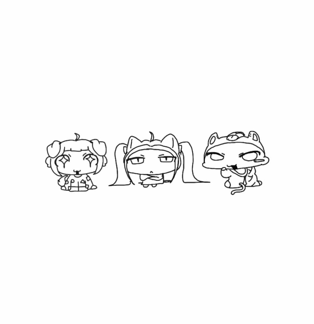 @등어