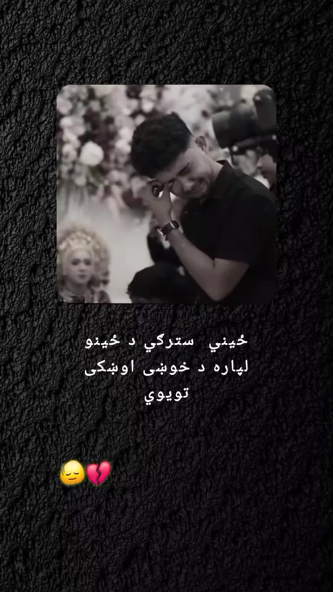 @رهــ🦢ــبر ◡̈⃝🖤