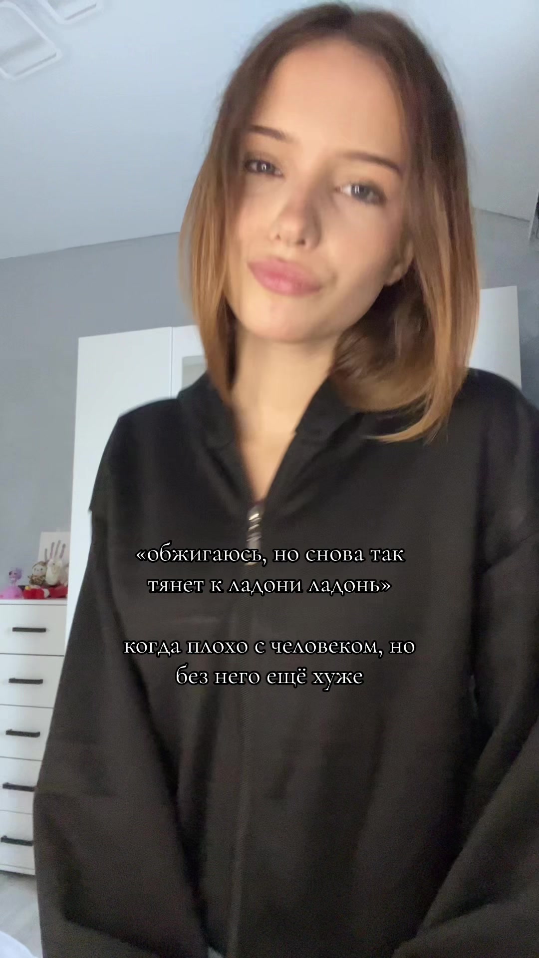 @Даш даш