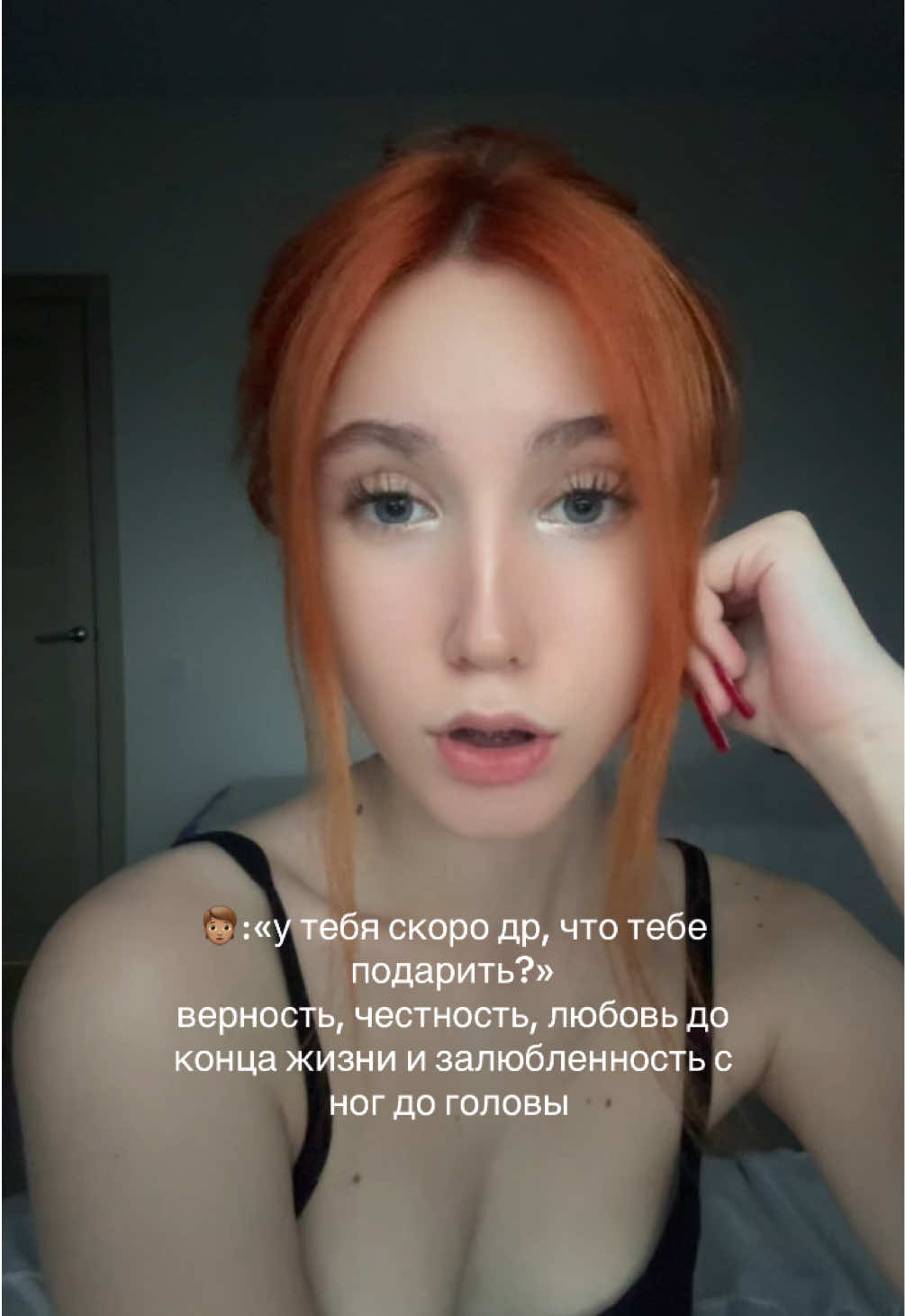 @кэсса$$🐈⬛