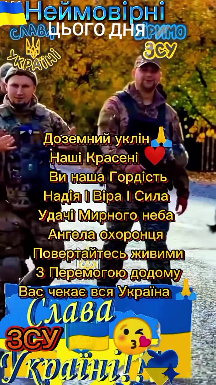 @Ukraine🇺🇦
