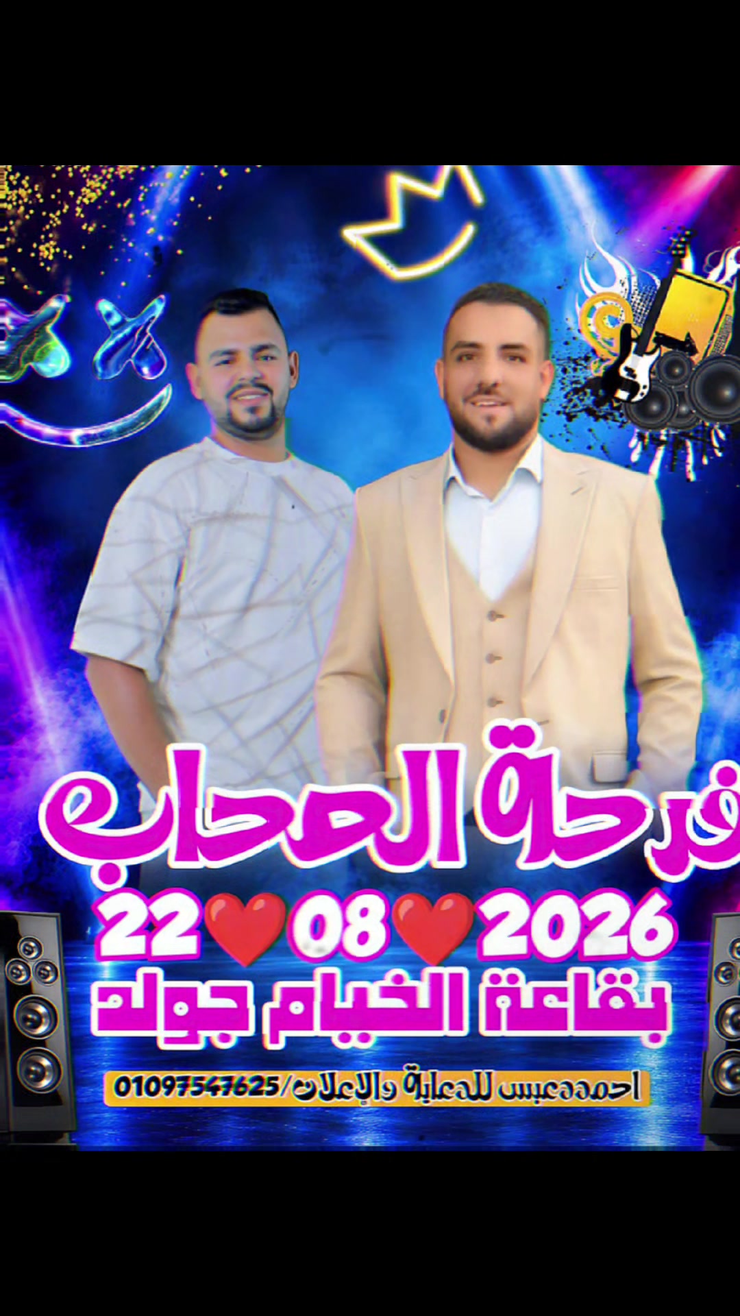 @الصقر 🦅