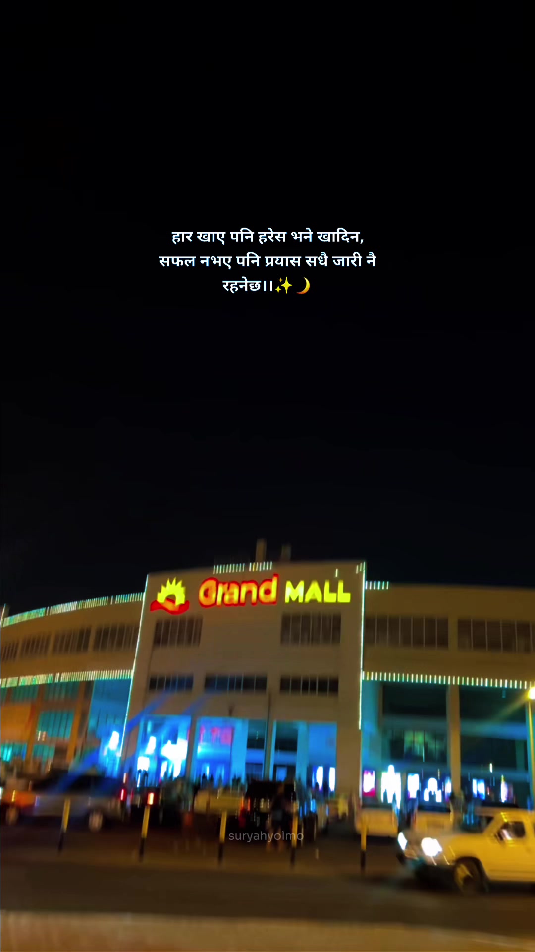 @No nameअधुरो जिन्दगी 💔💘💔💔