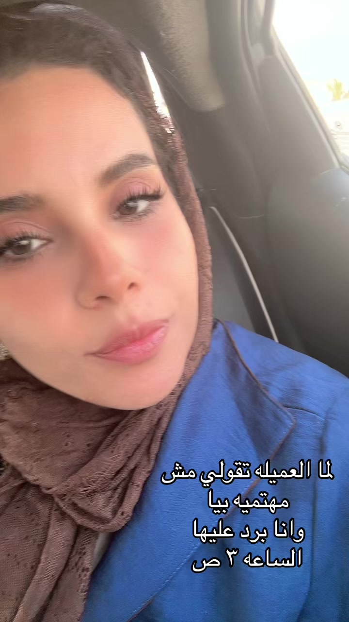 @د أسماء زيدان👩&zwj;⚕️ 🕊اليُسر🪽