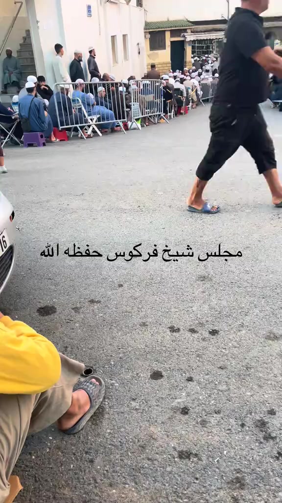 @أبو همام