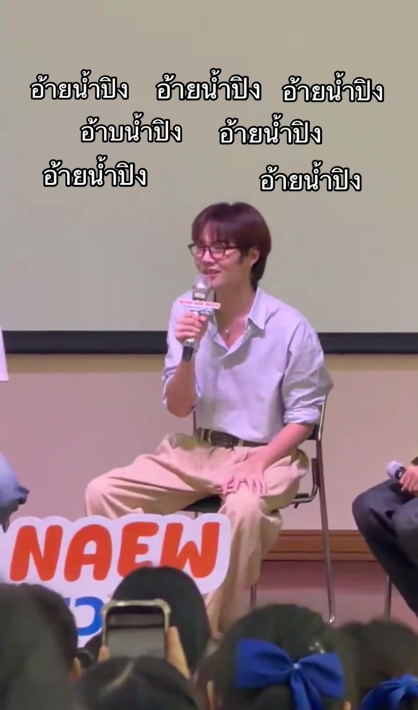 @นุ้บนิ้บ อยากเป็นเกย์ ⏾⋆.˚