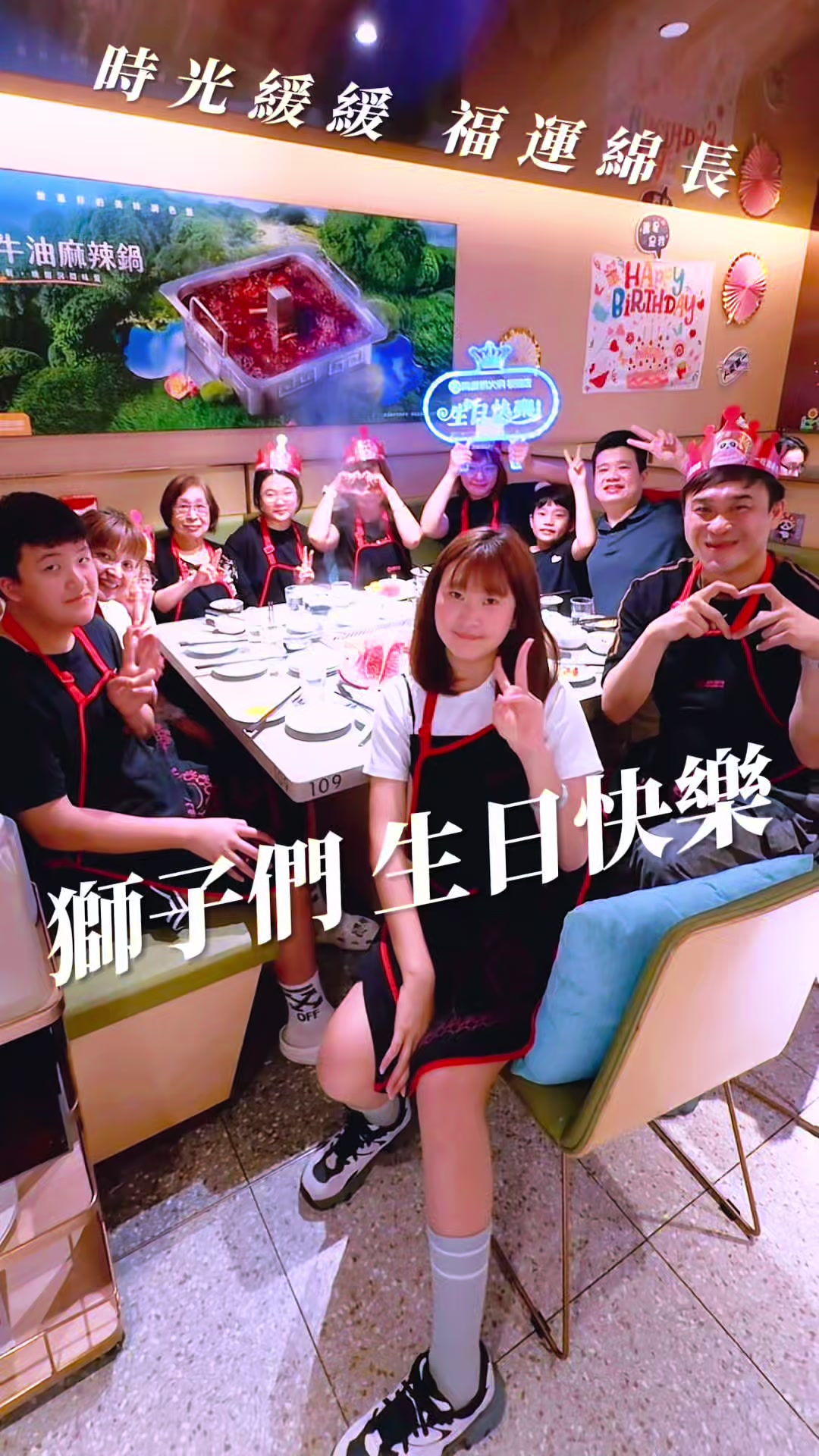 @愛立刻思
