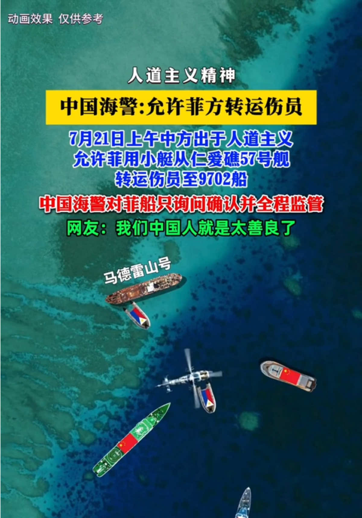 @中视界