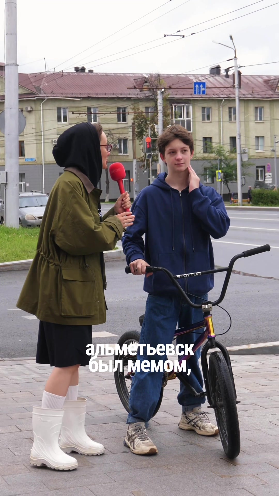 @Спот Альмет
