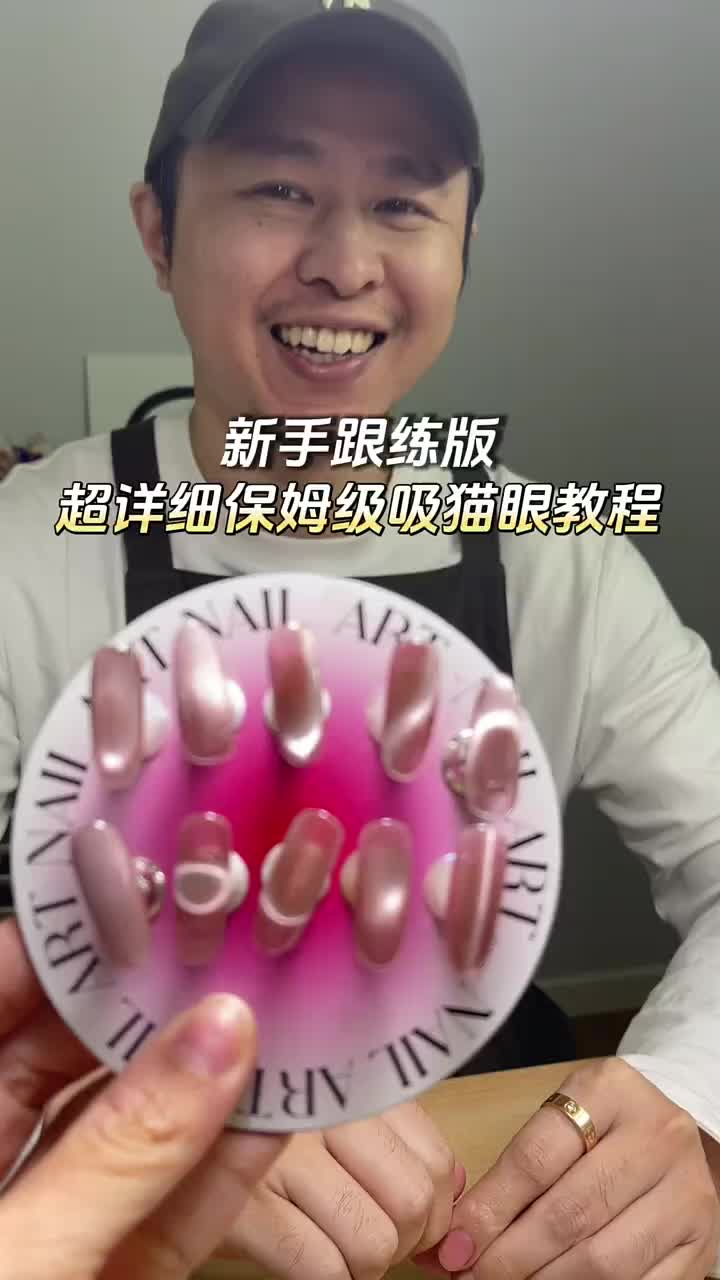 @穿戴甲