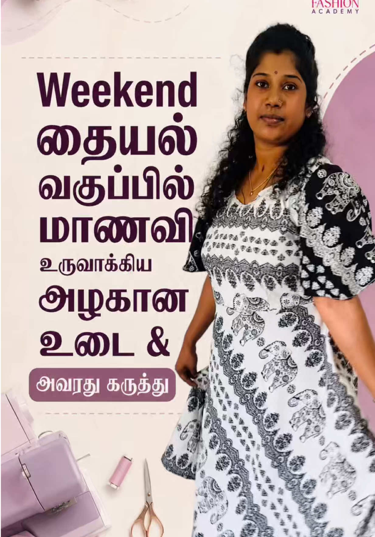 @Vavuniya Fashion Academy