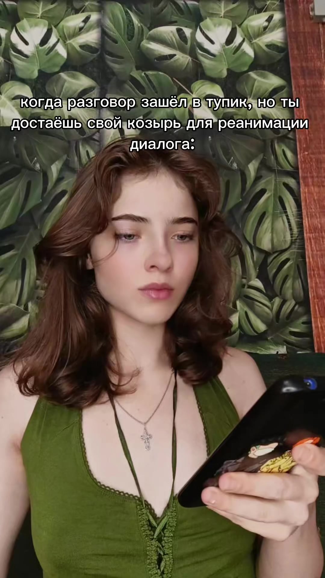 @Mandarinka
