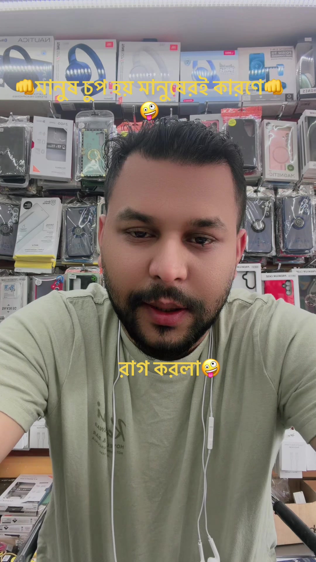 @🇺🇸RAJU UDDIN🇧🇩🇺🇸🇺🇸USA