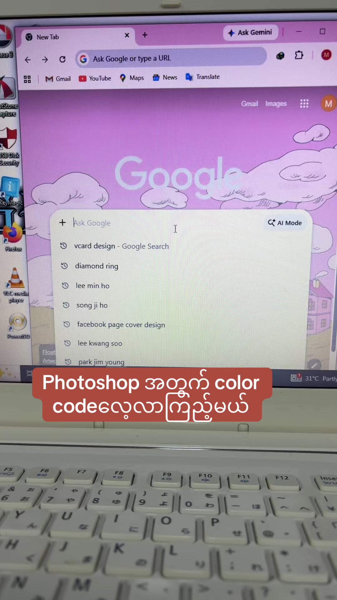 @Light Computer {Tr.Sucomputer