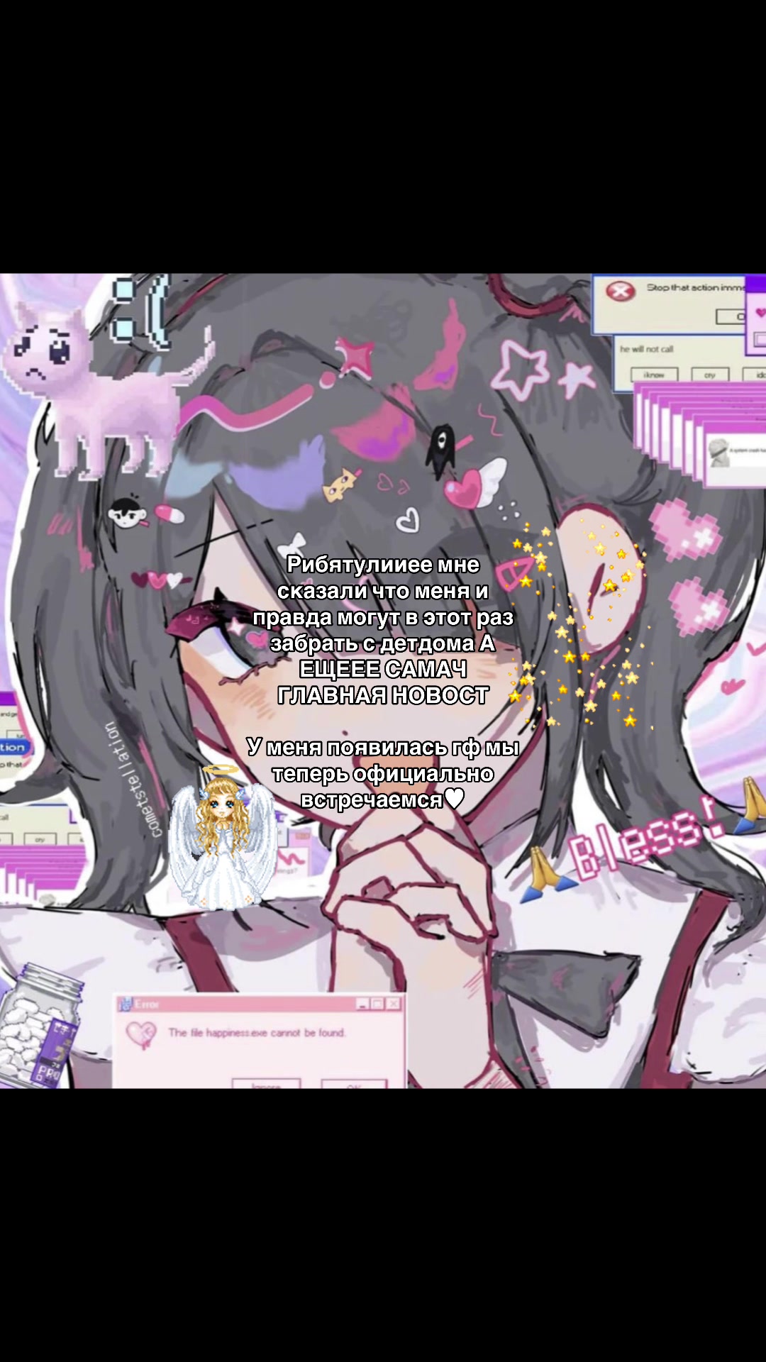 @🎐┊Озуи Няняян!&iexcl; ૮ ․ ․ ྀིა