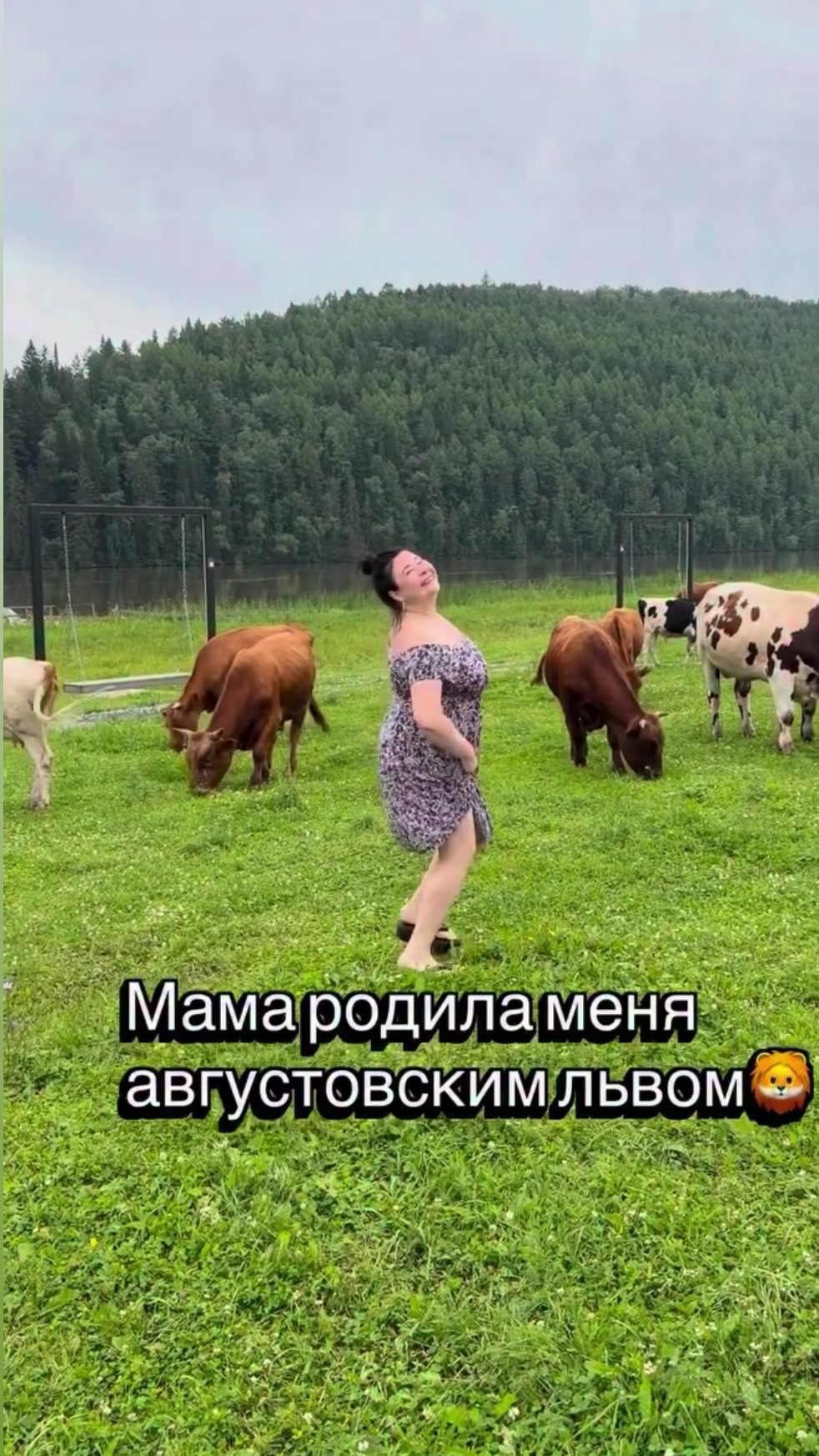 @Алина
