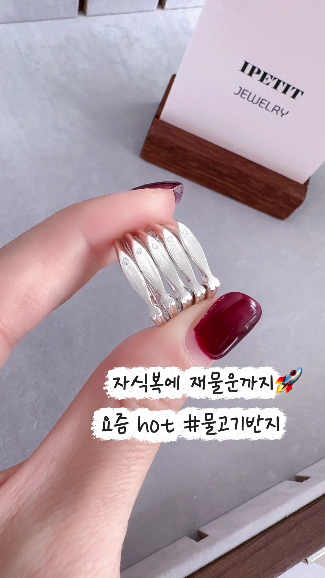 @아이쁘띠
