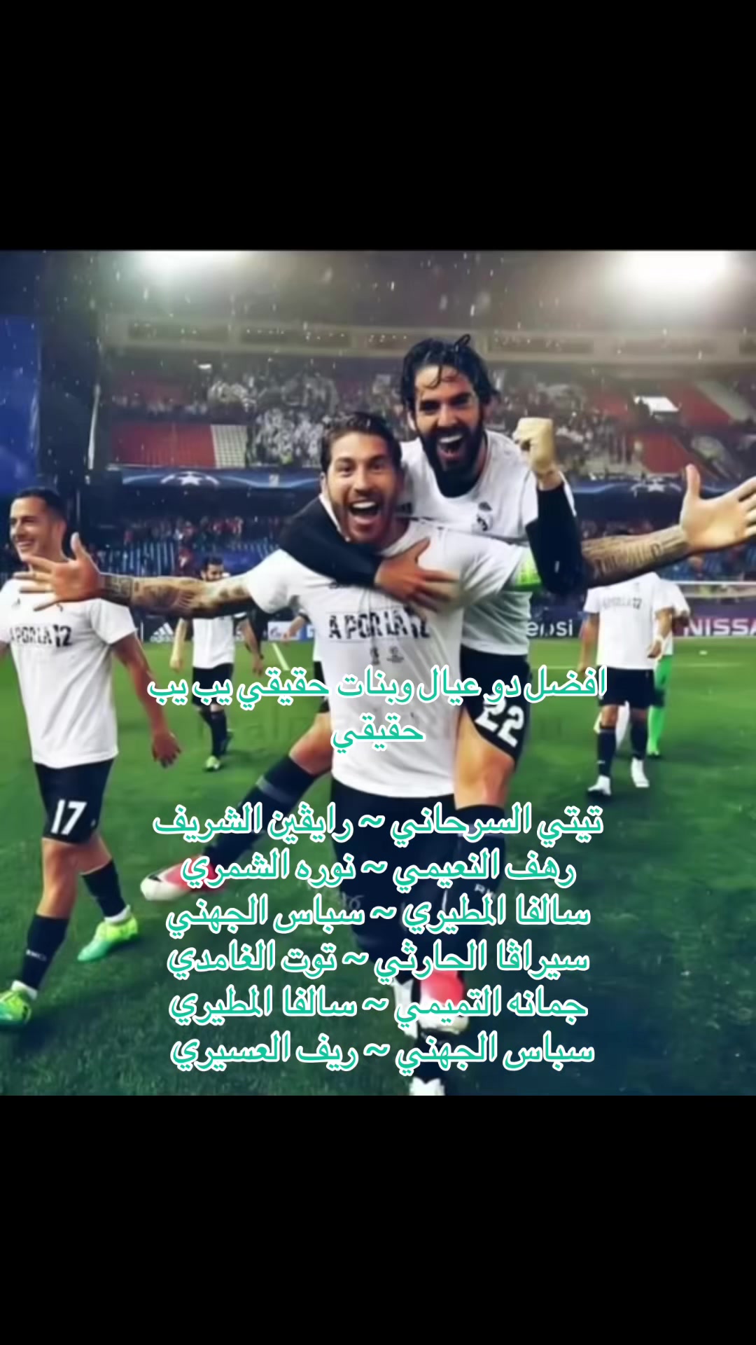 @انستاويه تيكتوكيه يبوي