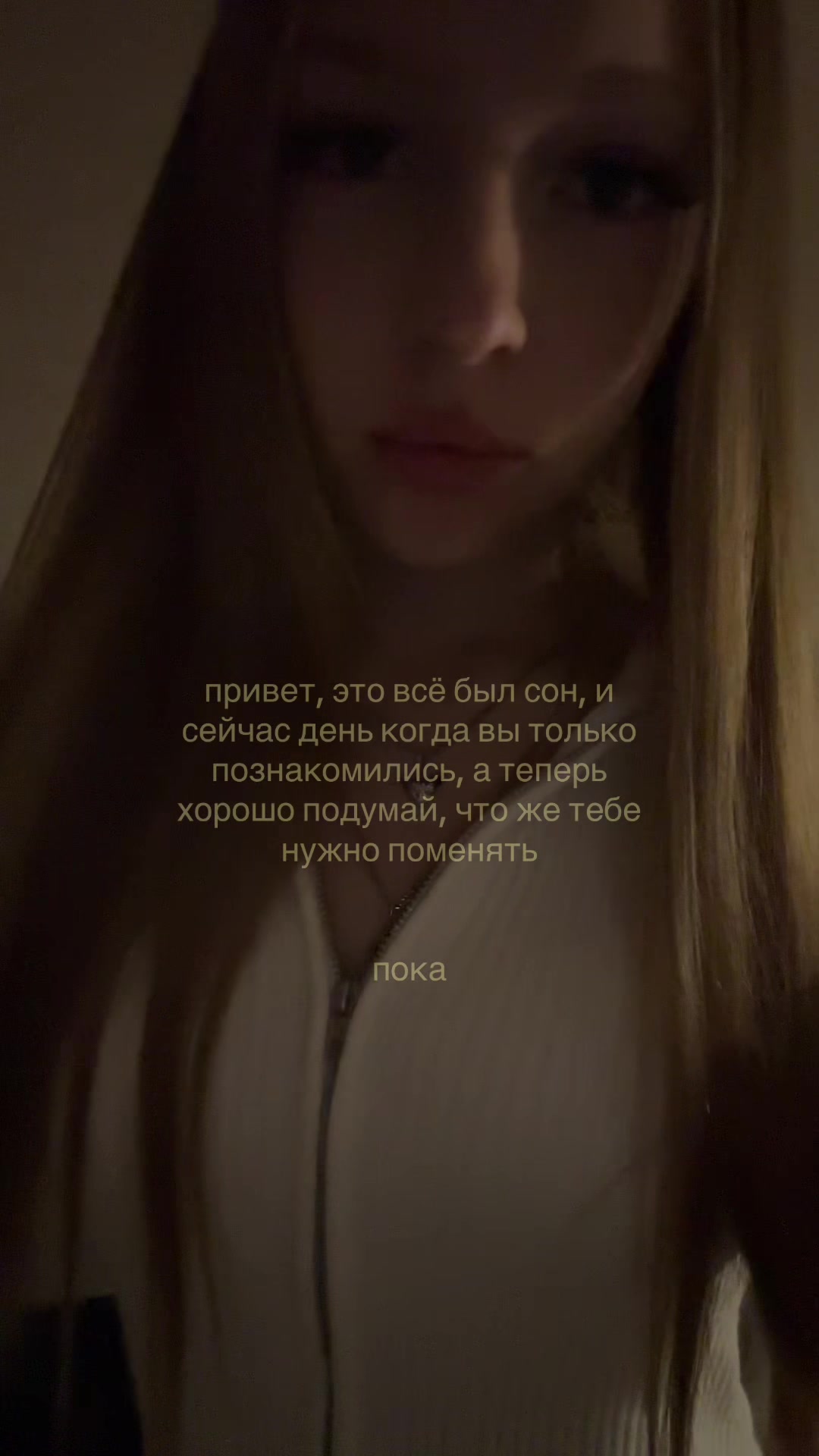 @авдеева💤