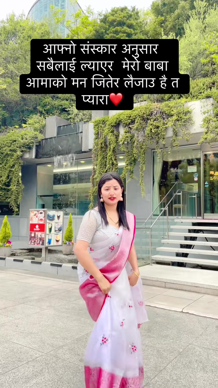 @Sunita Gautam