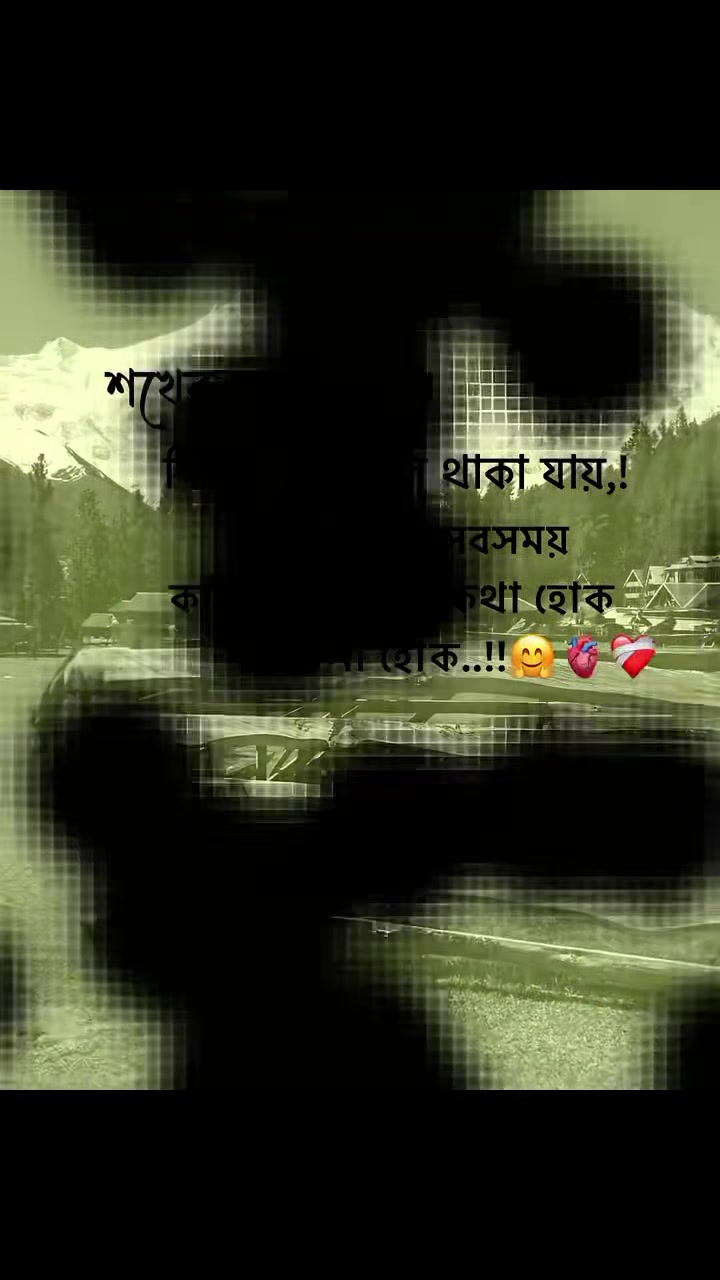 @শূন্য জীবন