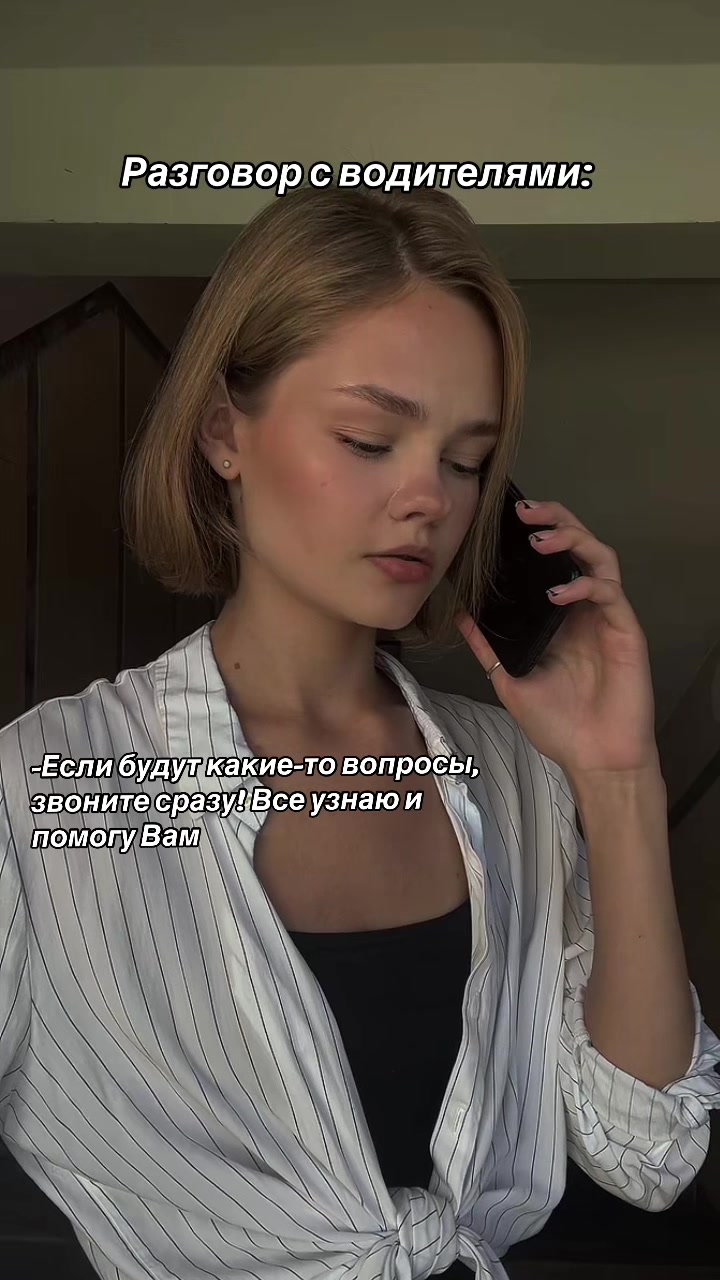 @аня клио 📸