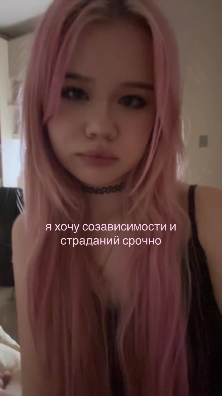 @аве4кина
