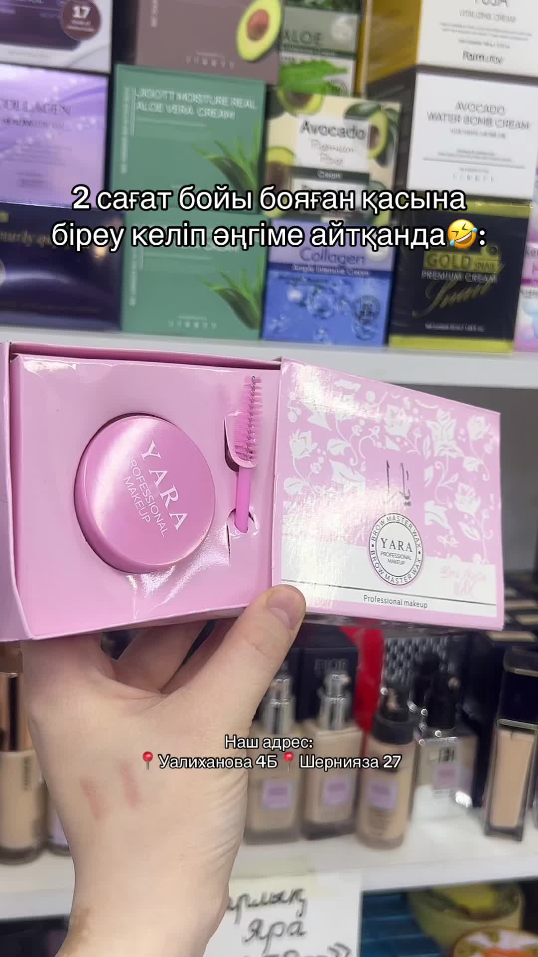 @🫐AYANA TOP COSMETICA🫐
