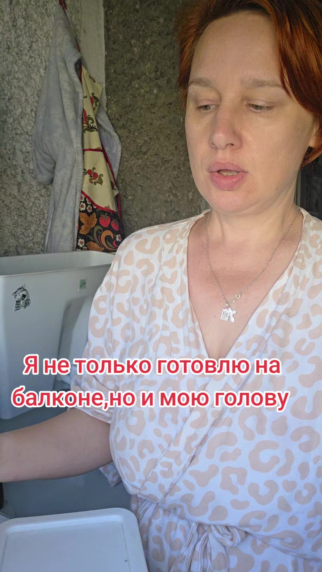@Тётя Наташа в гостевом браке))