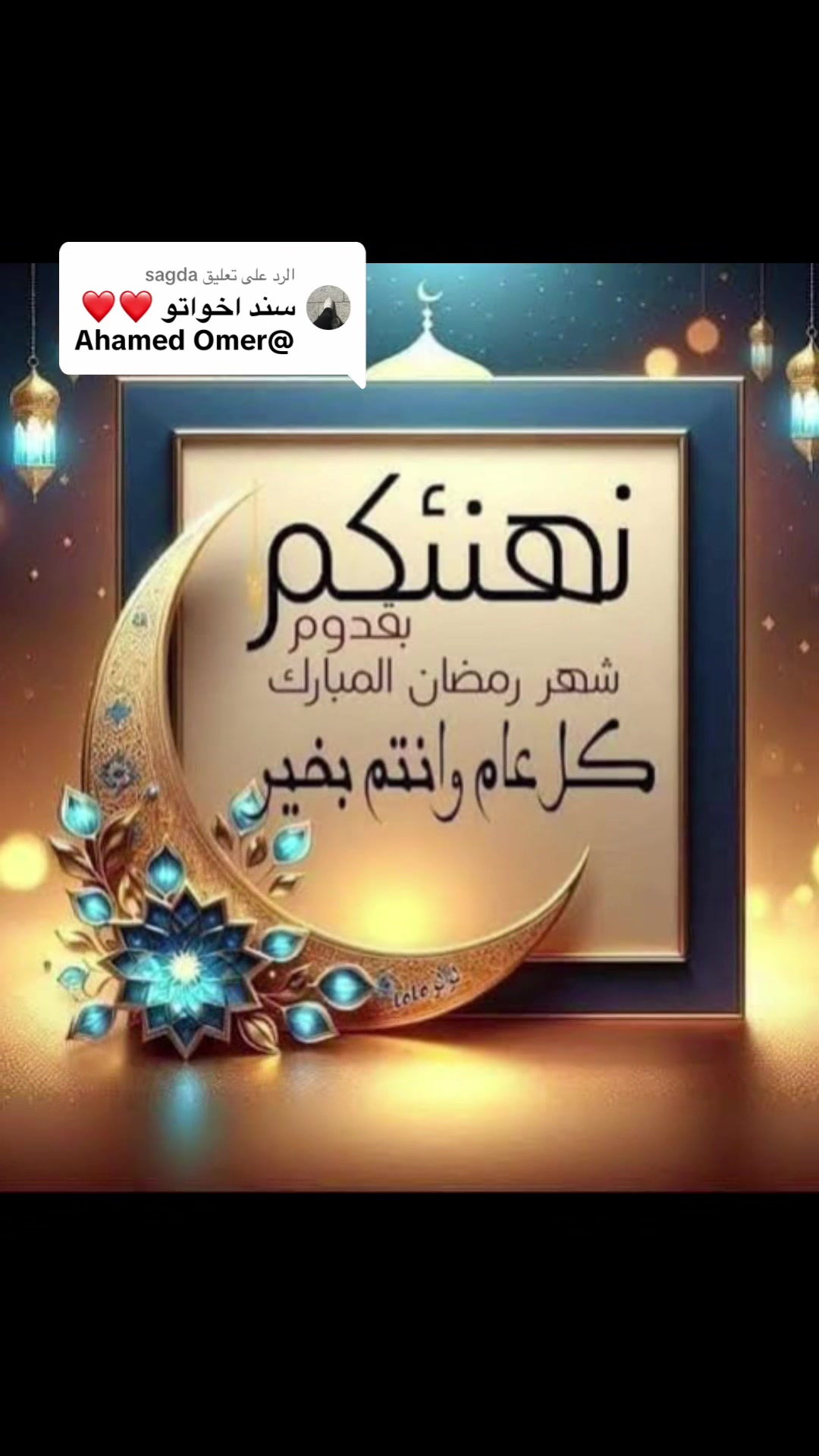 @Ahamed Omer